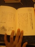 かみ合わせの悪さが頭痛や腰痛に.jpg