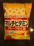 マルチビタミン.jpg